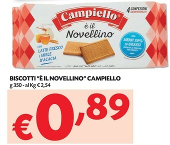 Pam Campiello Biscotti offerta