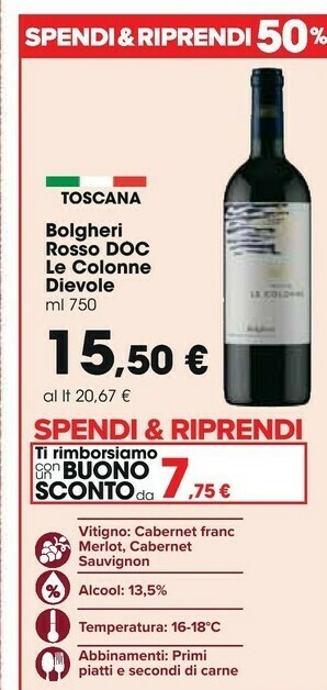 Le Macchiole - Bolgheri Rosso 750 G(ml)