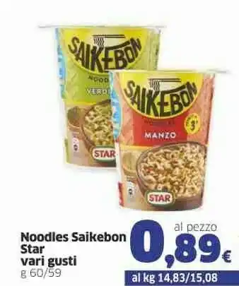Sigma Star Saikebon offerta