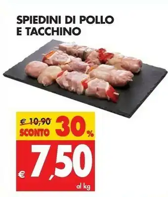 Tigros Spiedini offerta