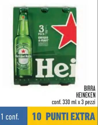 Conad Heineken Birra conf. 330 ml x 3 pezzi offerta