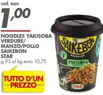 Star Noodles Yakisoba Verdure