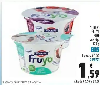 Fage Fruyo Mango 170 G(ml)