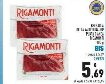 Rigamonti Bresaola Della Valtellina IGP Punta D'Anca 100 G(ml)
