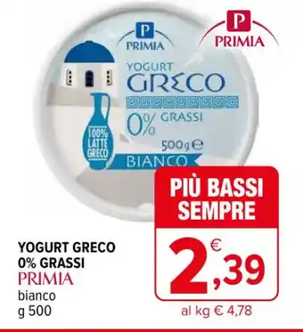 Iperal YOGURT GRECO 0% GRASSI PRIMIA bianco g 500 offerta