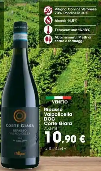 Carrefour Corte Giara Ripasso Valpolicella DOC 750ml offerta