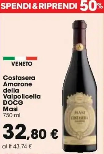 Carrefour Masi Costasera Amarone della Valpolicella DOCG 750ml offerta