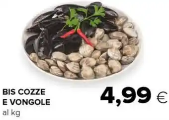 Tigre BIS COZZE E VONGOLE al kg offerta