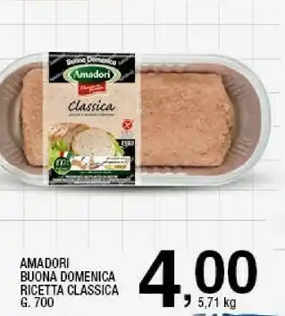 Ok Sigma Amadori Carne offerta