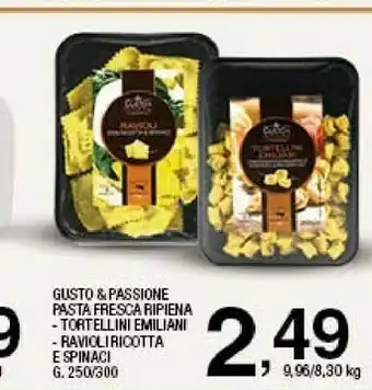 Sigma Gusto & passione Pasta Fresca Ripiena offerta