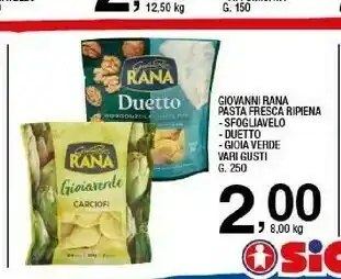 Sigma Rana Duetto Burrata Basilico 250 G(ml) offerta