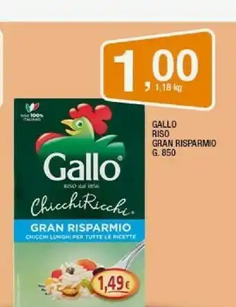 Sigma Gallo Riso offerta
