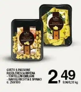 Sigma Gusto & passione Pasta ripiena offerta