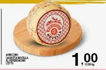 Sigma Auricchio Caciotta offerta