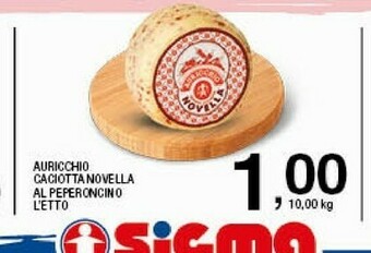 Sigma Auricchio Caciotta Novella Al Peperoncino offerta