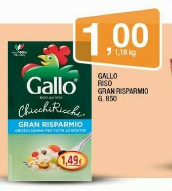 Sigma Riso offerta
