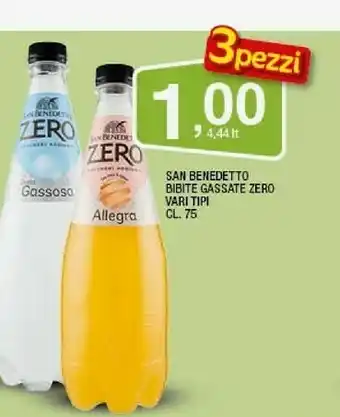 Sigma San Benedetto Bevande analcoliche offerta