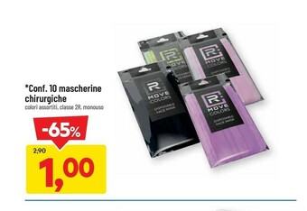 DPiù Conf Mascherine Chirurgiche offerta