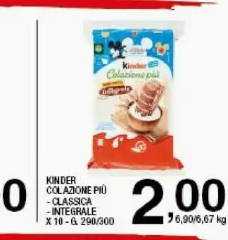 Sigma Ferrero Kinder Bueno offerta