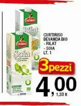 Sigma Curtiriso Rilat offerta