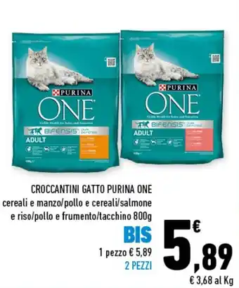 Conad Superstore Purina One Croccantini Gatto 800g offerta