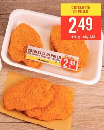 Tigros Cotolette Di Pollo 440 g offerta