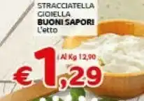Crai Sapori Burro offerta