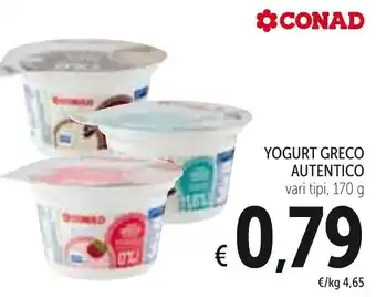 Spazio Conad Autentico Yogurt Greco 170 g offerta