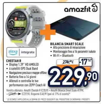 Unieuro amazfit CHEETAH R offerta
