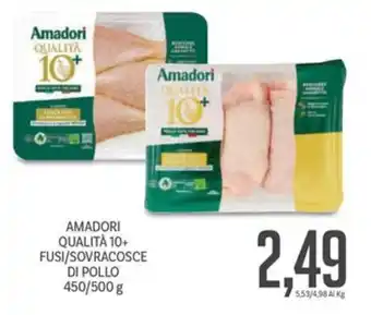 Supermercati Piccolo AMADORI QUALITÀ 10+ FUSI/SOVRACOSCE DI POLLO 450/500 g offerta