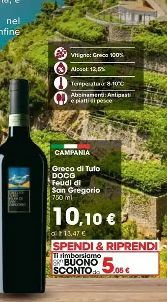 Carrefour Feudi di san gregorio Vino offerta