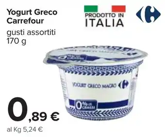 Carrefour Carrefout Yogurt Greco 170g offerta