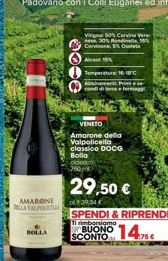 Amarone