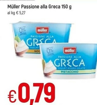 Famila Müller - passione alla greca fragola 150 g(ml) offerta