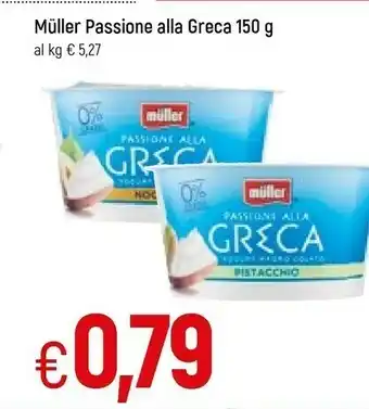 Famila Passione alla greca yogurt magro colato vaniglia 150 g(ml) offerta