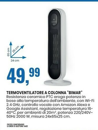 Termoventilatore a colonna