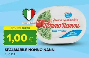 Tigre Il fresco spalmabile senza lattosio 150 g(ml) offerta