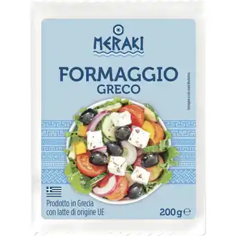 Qui Discount FORMAGGIO GRECO MERAKI 200 GR offerta