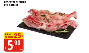 Tigros COSCETTE DI POLLO PER GRIGLIA offerta