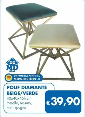 POUF DIAMANTE BEIGE/VERDE 40x40x46h cm