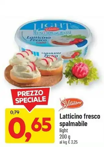 DPiù Latticino fresco light 200 g(ml) offerta