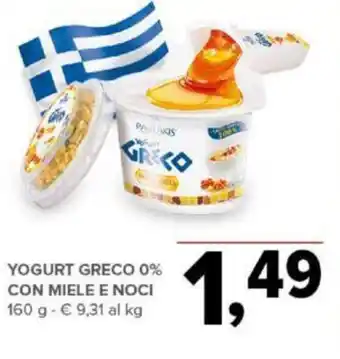 Todis YOGURT GRECO 0% CON MIELE E NOCI 160 g offerta