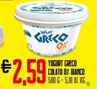 Todis YOGURT GRECO COLATO 0% BIANCO 500 G offerta