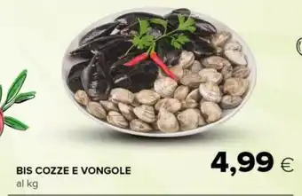 Tigre BIS COZZE E VONGOLE offerta