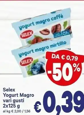A&O Yogurt magro mirtillo 250 g(ml) offerta