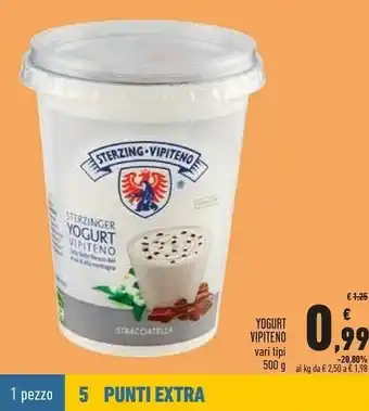 Sterzing vipiteno - sterzinger yogurt vipiteno dolce cremoso 500 g(ml)