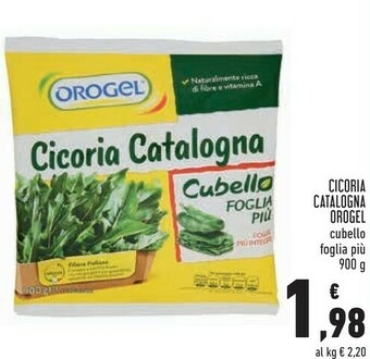 Conad Superstore Surgelati offerta