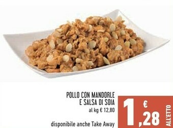 Pollo con mandorle e salsa di soia