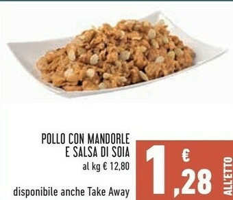 Conad Pollo con mandorle e salsa di soia offerta