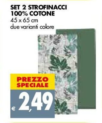 Tigros Set 2 Strofinacci 100% Cotone 45x65cm offerta
